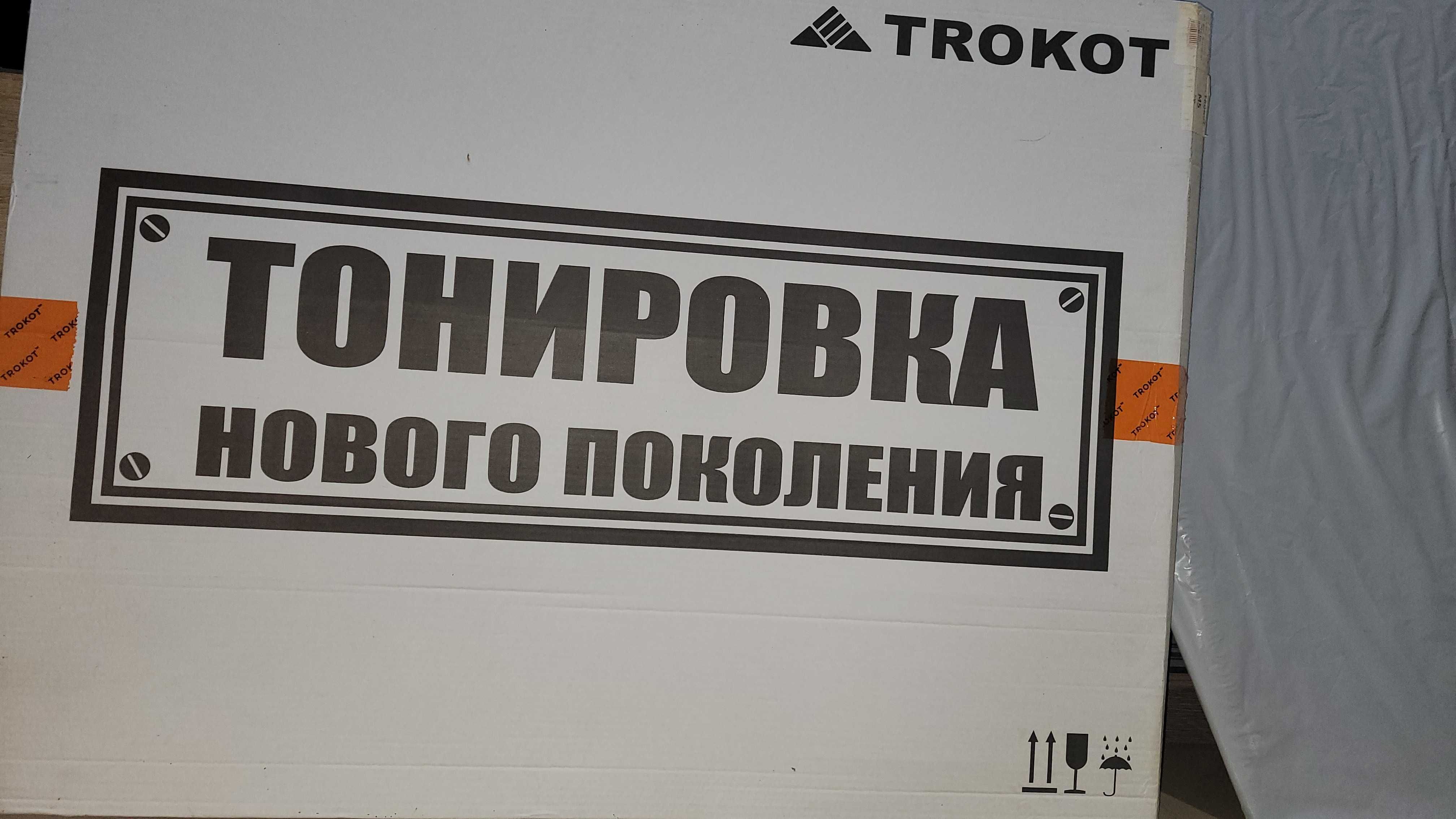 Шторки=- VOLVO FH12-14 ТRОКОТ