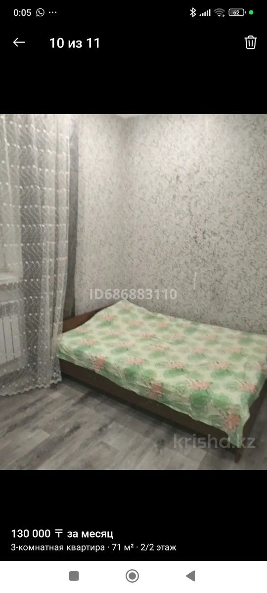 Продам 3 комнатную квартиру