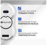 Аренда робота для мойки окон