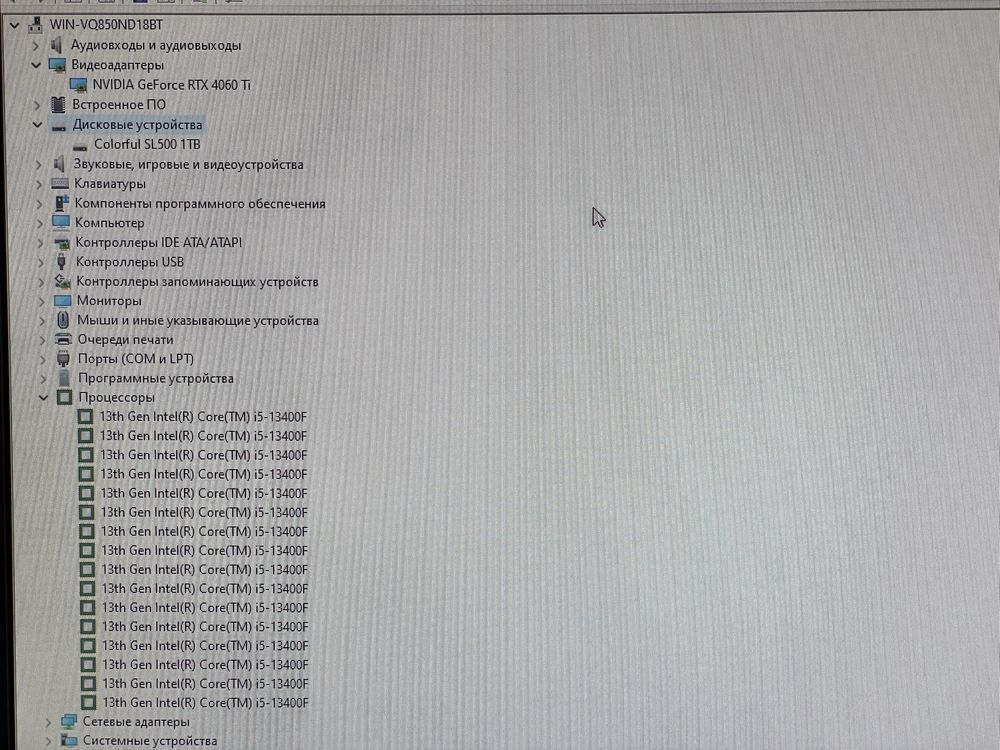 Игровой Системный Блок Core i5-13400F/32Gb/1000Gb/RTX 4060Ti 8Gb