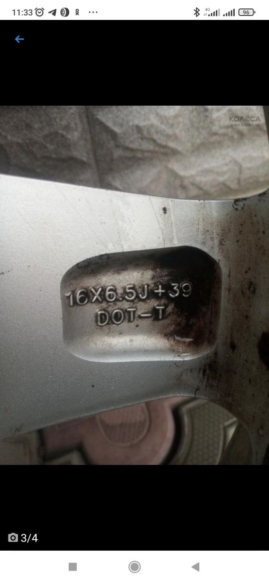 Диски 16 легкосплавные