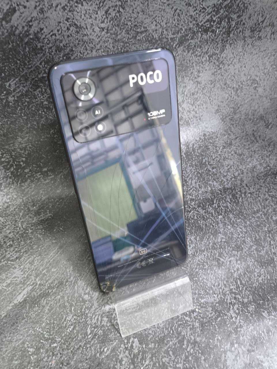 Xiaomi Pocophone X4 Pro лот 549951  Шардара, Толе би 34А