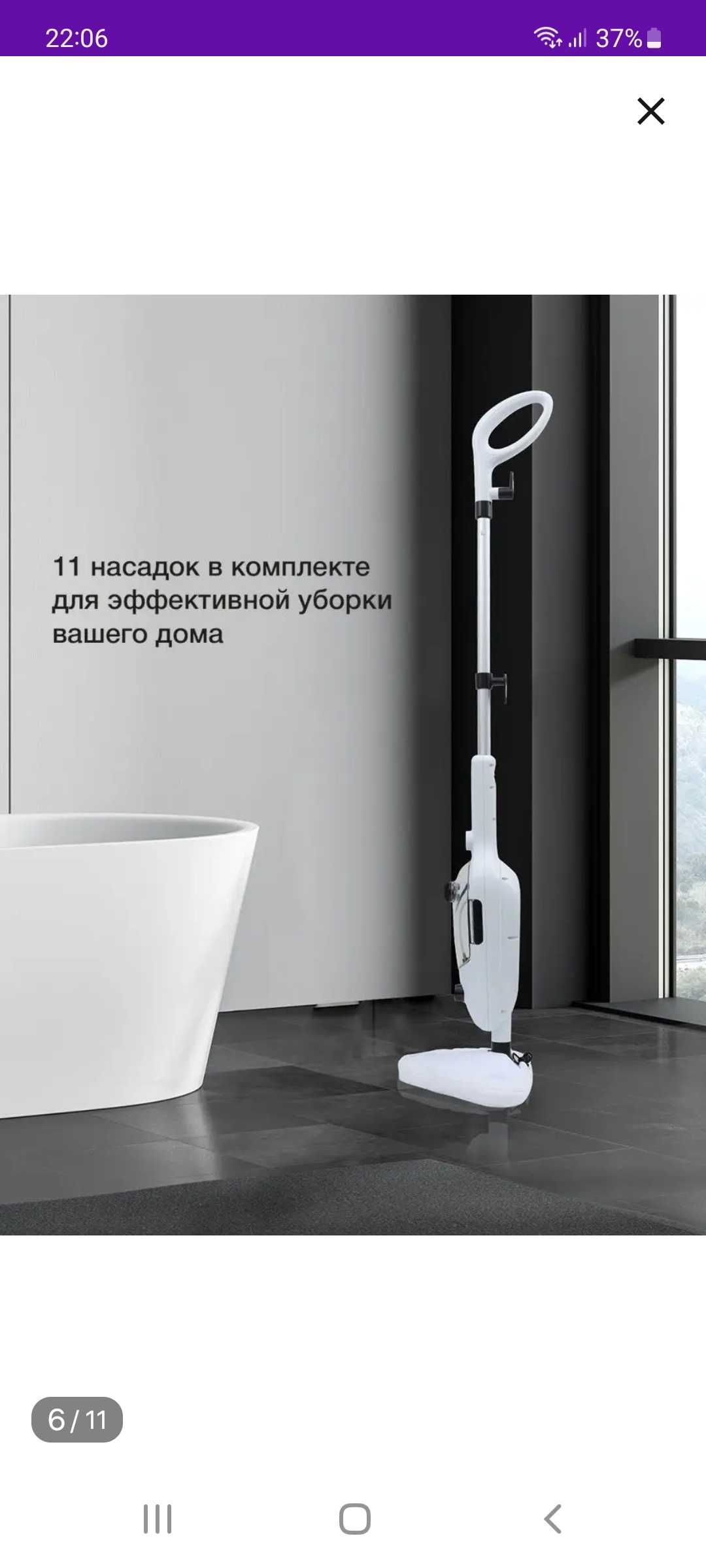 Паровая швабра!отличного качества