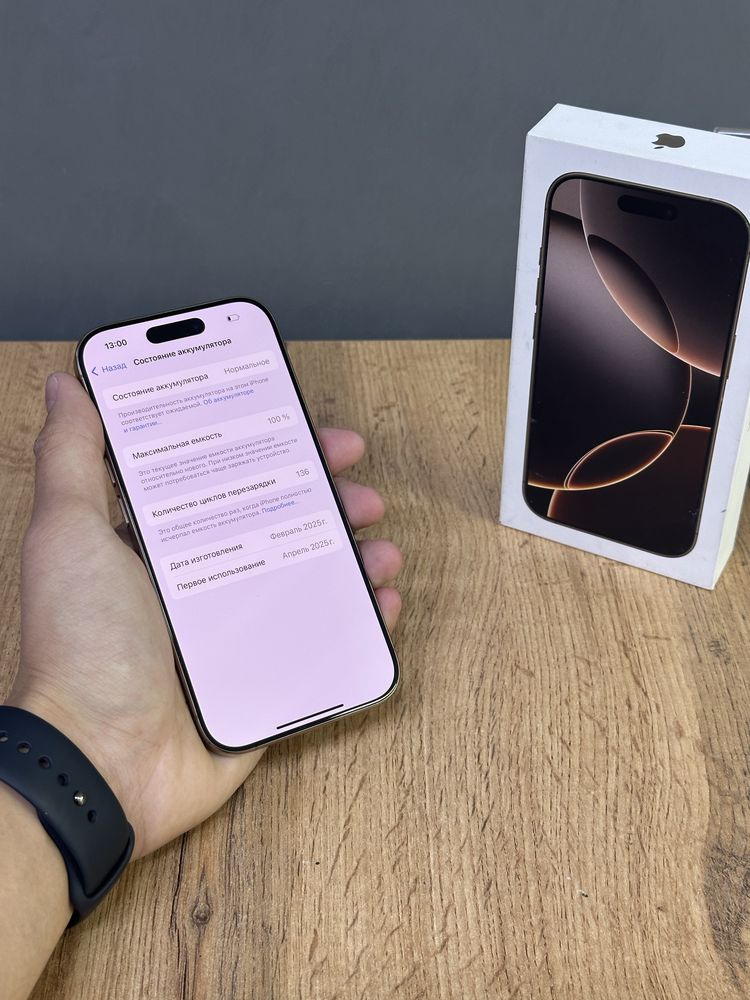 Iphone 16 Pro 128 GB 100% | Mobile Zone