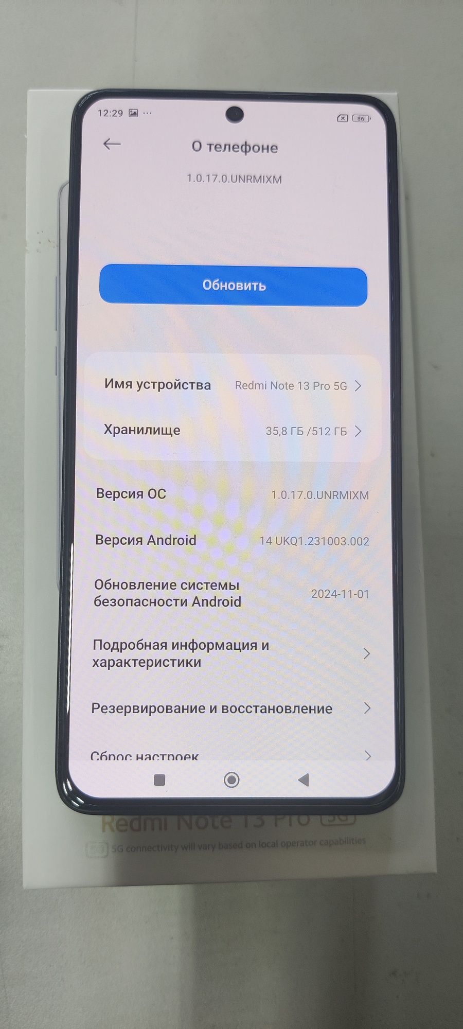 Продам Redmi Note 13 Pro 5G. 512