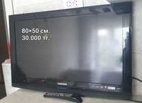 Продам телевизор б/у