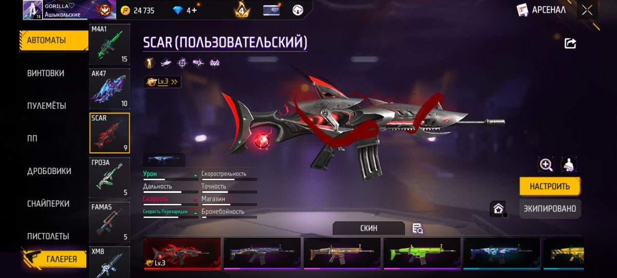 Фф ак сатам 14 пропуск бар