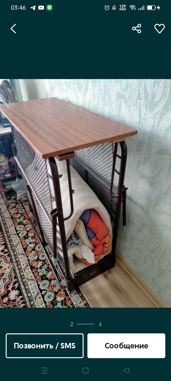 Сервиз6 тыс- Кровать Тумба -35.000