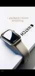 Apple Watch 7 40mm