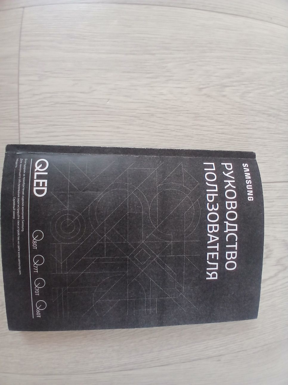 Телевизор samsung 170 см
