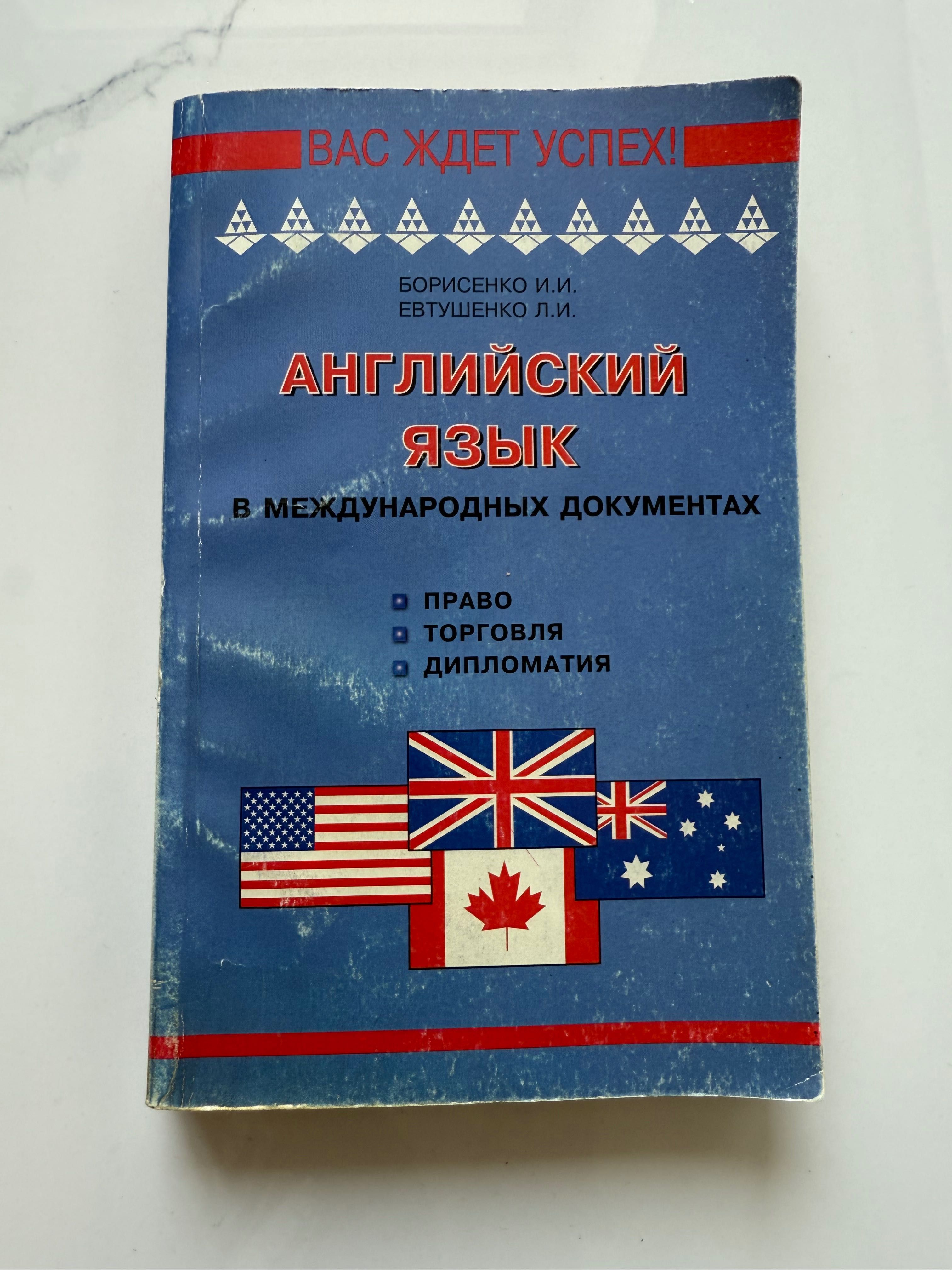 Книги на английском языке