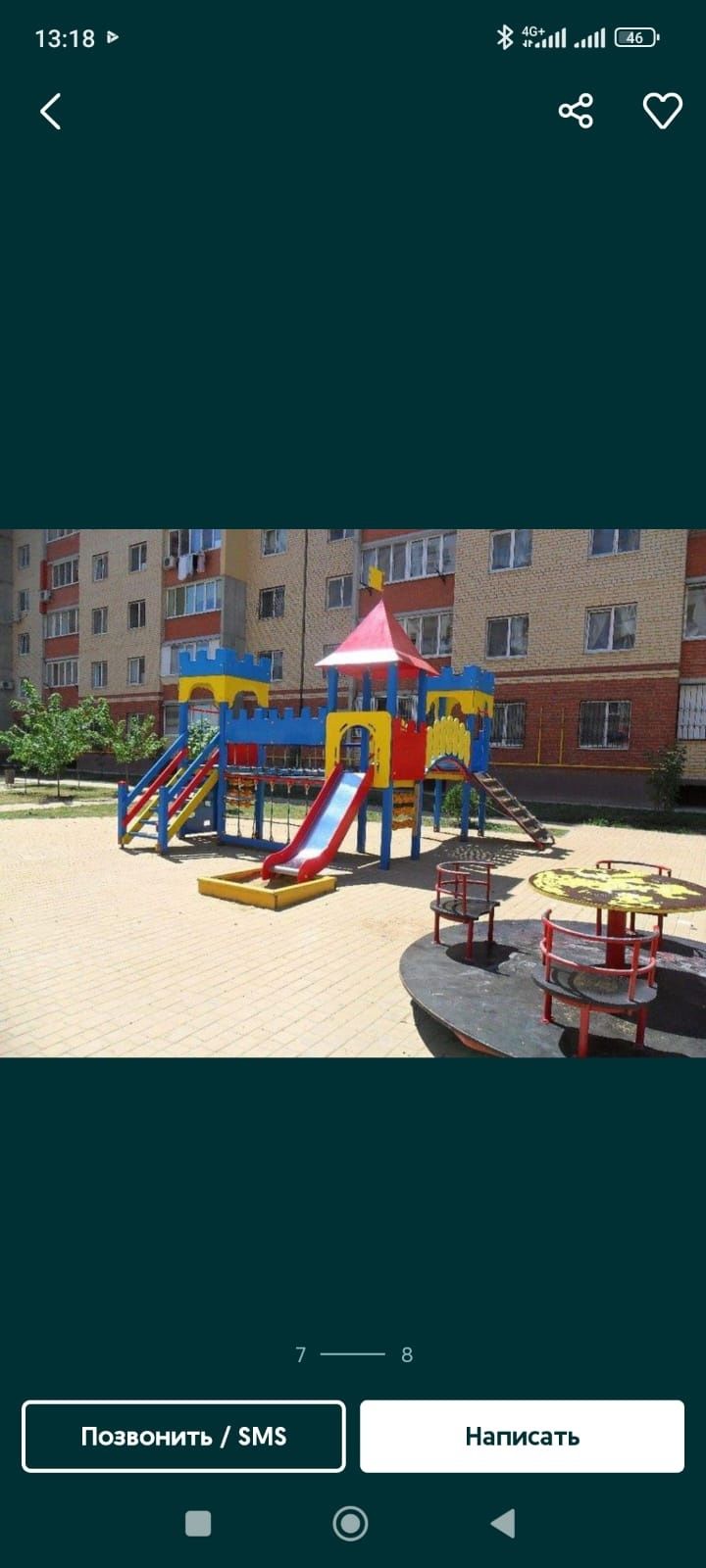 Маф детские игровые площадки и комплексы тартановое покрытие