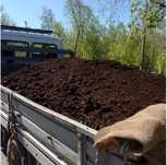 Перегной продам отличного качества. Газель