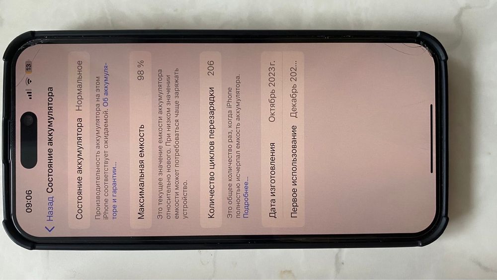 Iphone  15  plus