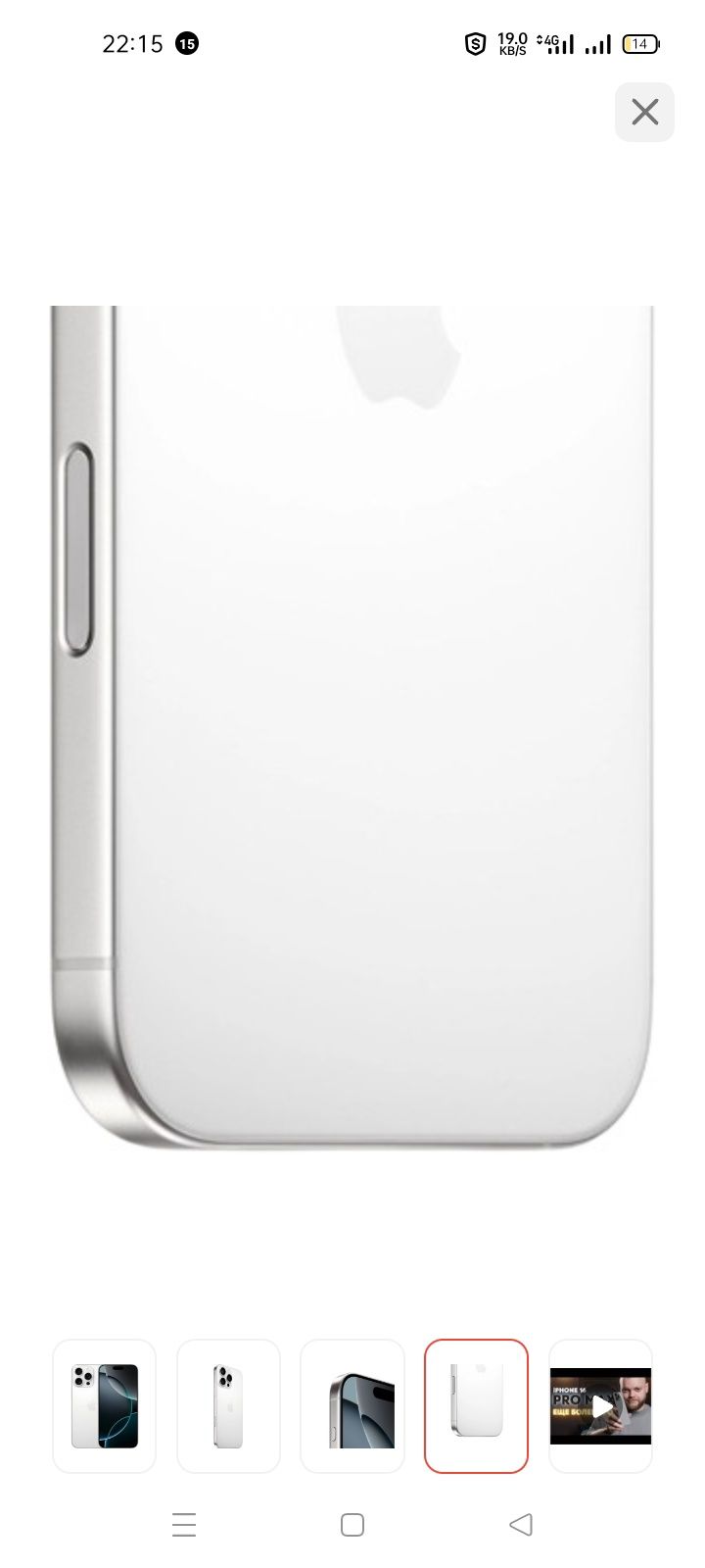 Срочно продам iPhone 16 promax. 256Gb
