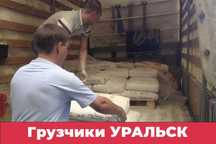 Грузчики Разнорабочие. Вывоз мусора. Быстрое прибытие!