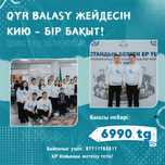 Скидка 40%! Толстовка "АЛАШ!" — ДОСТОВКА БЕСПЛАТНО РК! 5+2 ПОДАРКА