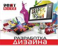 Дизайн вывески, баннера и тд