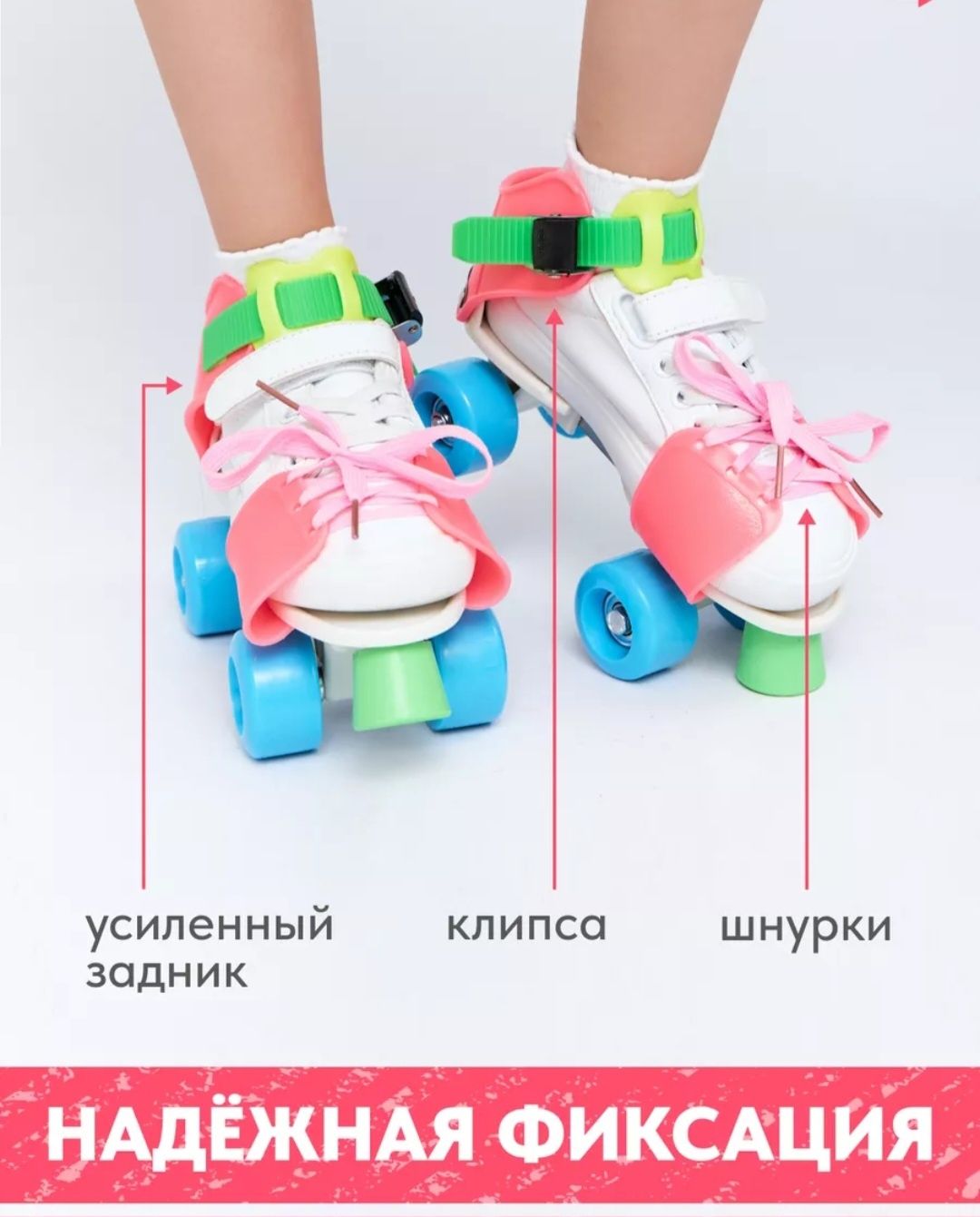 Ролики квады для девочки р. 28-35