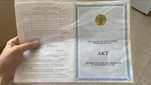 Продам земельный участок