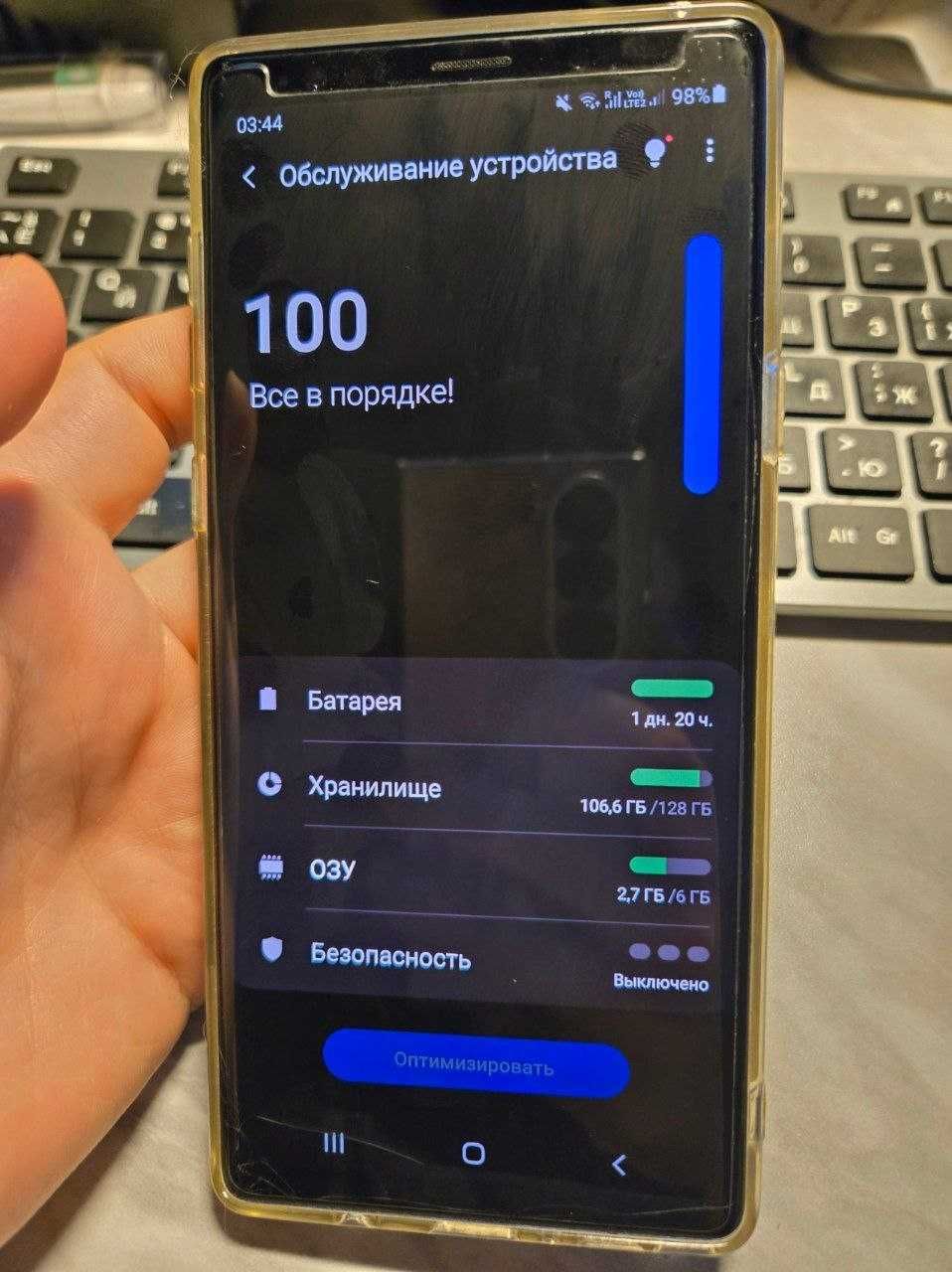 Samsung Galaxy note9