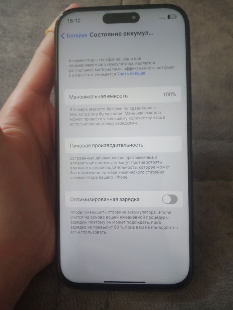 Продается 16 про Макс 1ТВ китайский
