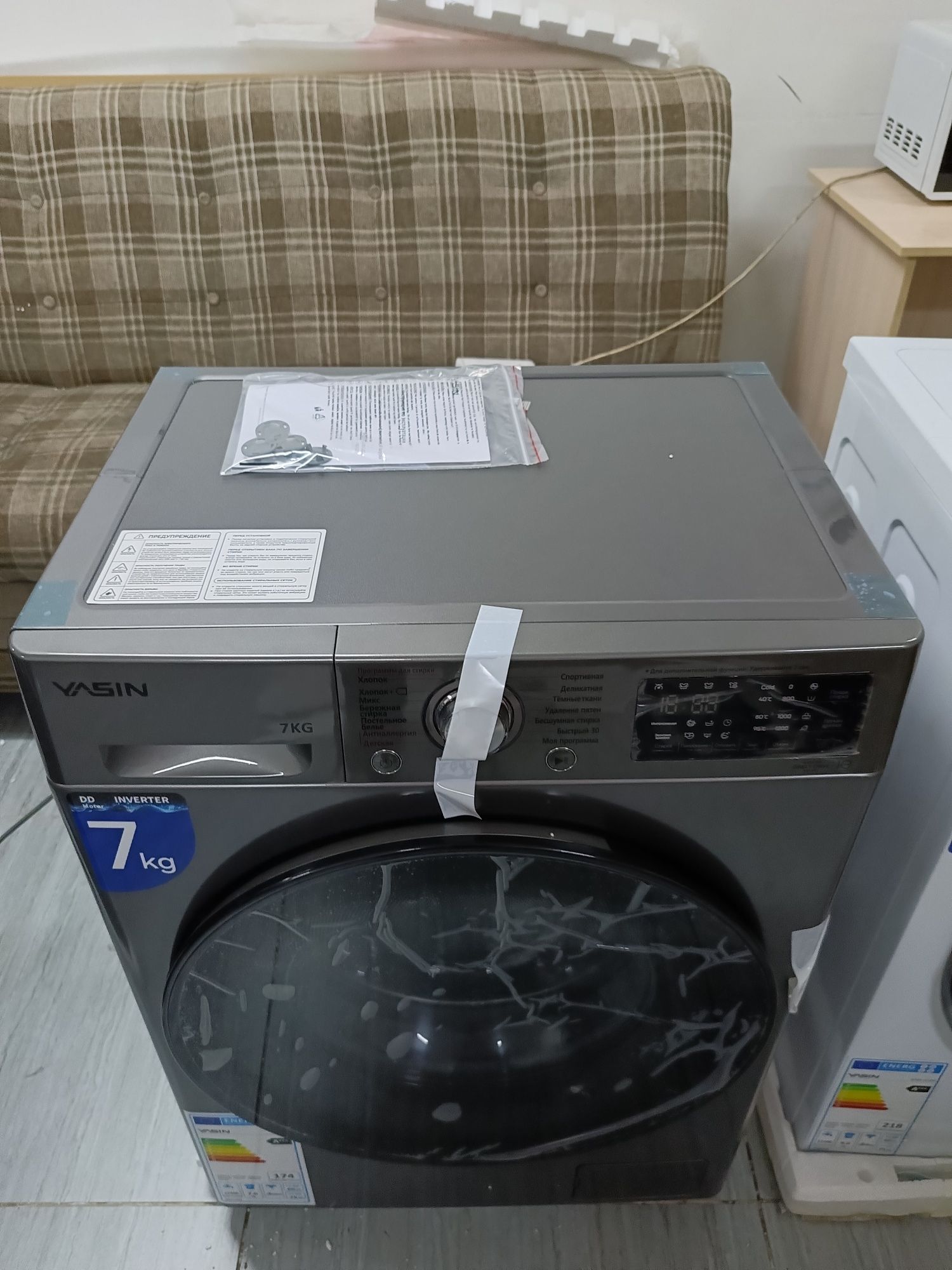 Стиральная машина Yasin, с лицензией LG,  на 7кг Direct Drive
