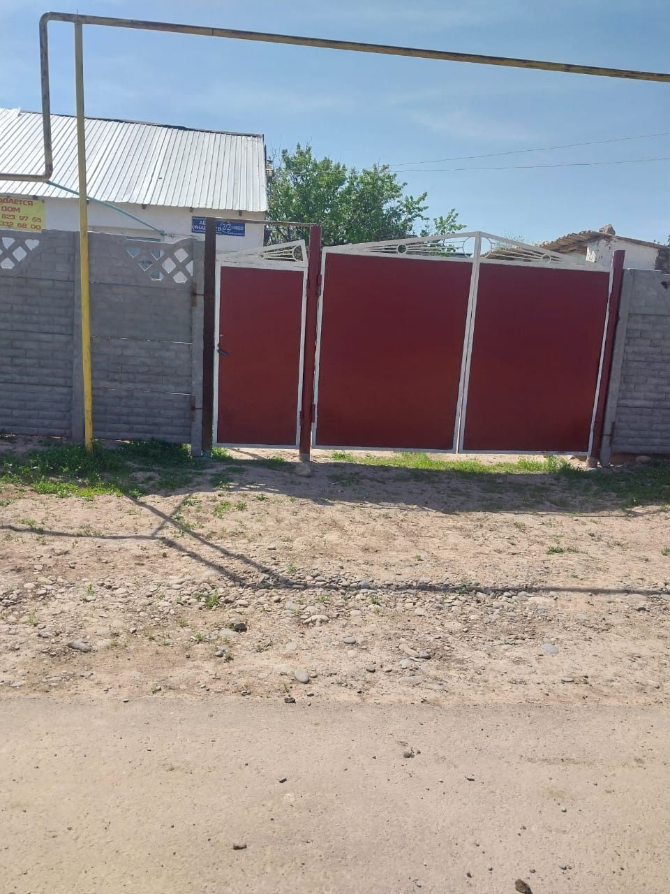Уй сатылады Базарбай ауылында
