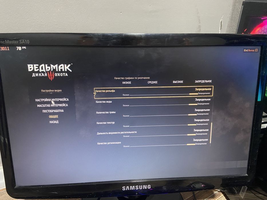 Игровой комплект i5/16gb/RX-470 4gb