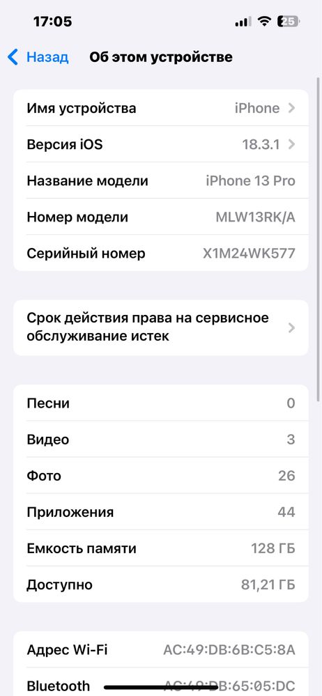 Iphone 13 pro с коробкой
