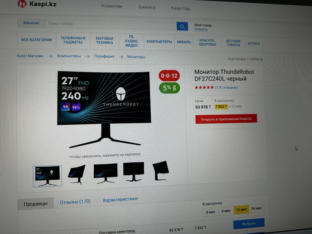 Топовый пк с ТОП комплектацие|RTX4070Super|кресло стол Обмен на машину