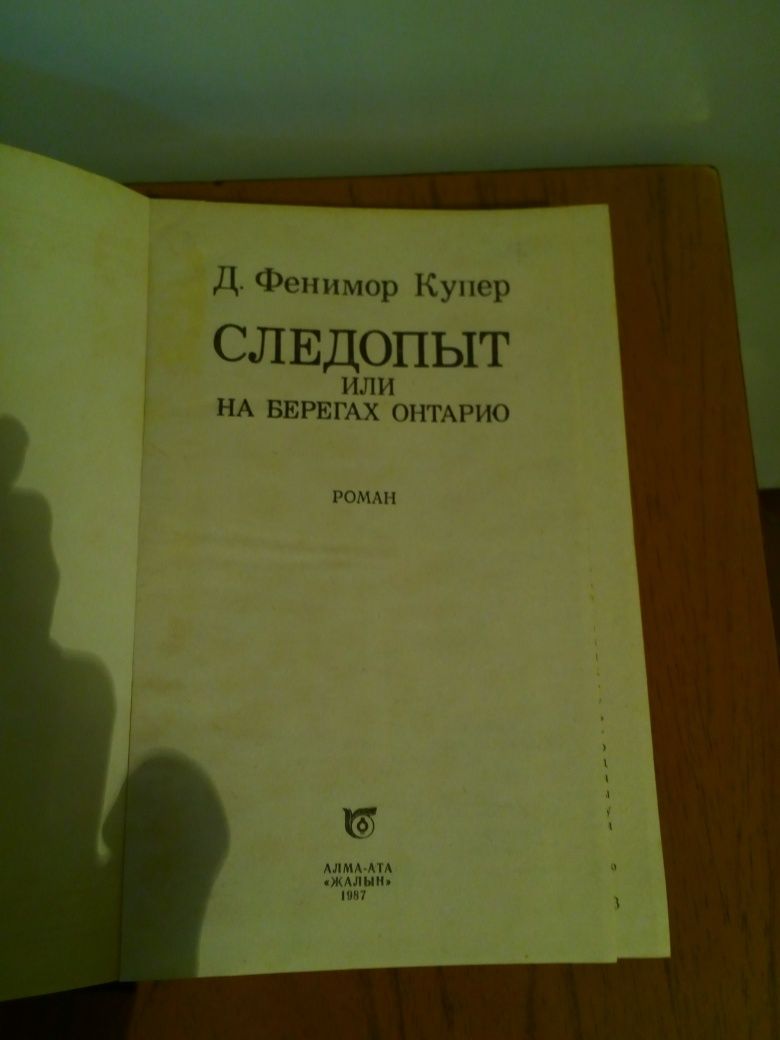 Срочно! Книги !!!