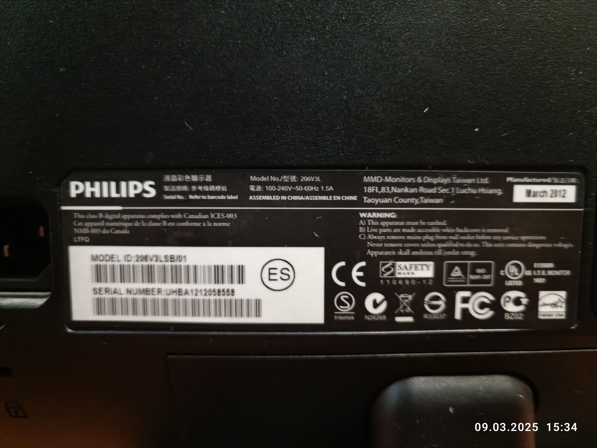 Продам монитор Philips 206V3L