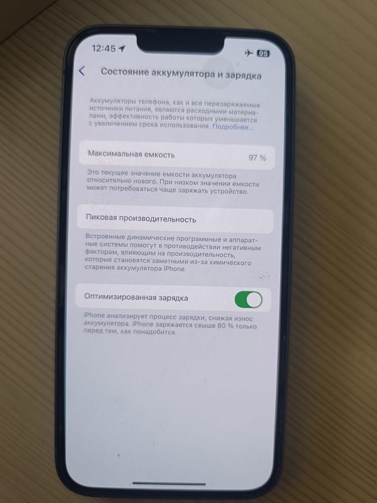 Iphone 14 128 ГБ