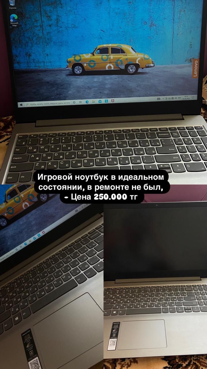Lenovo ноутбук жақсы сапамен