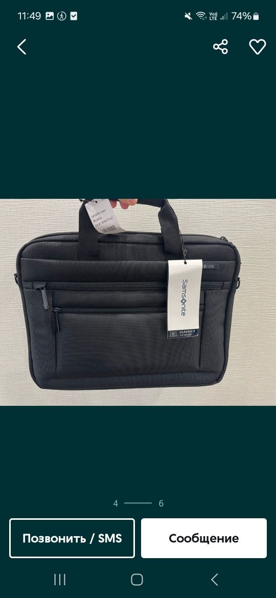 Сумка для ноутбука Samsonite