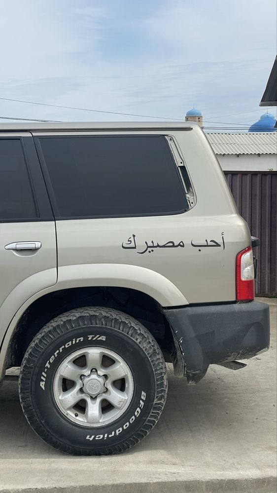 Nissan Patrol 2003
