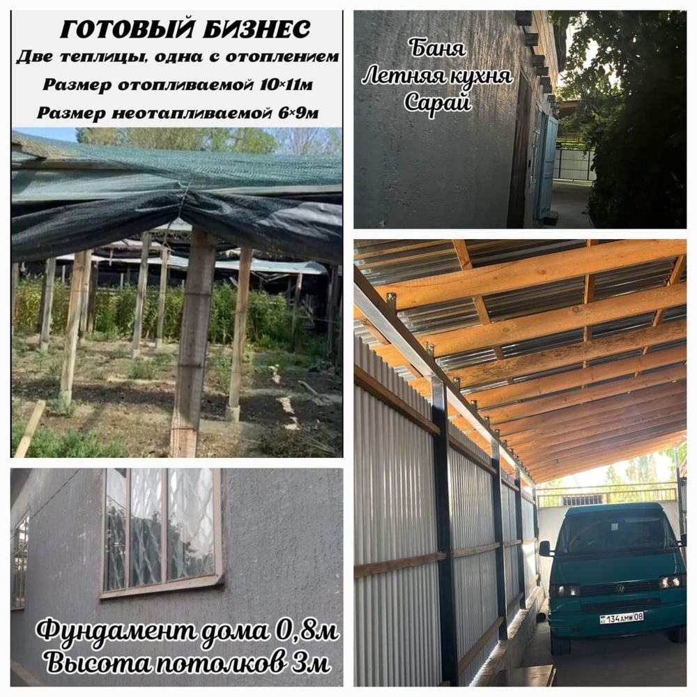 Продается срочно дом