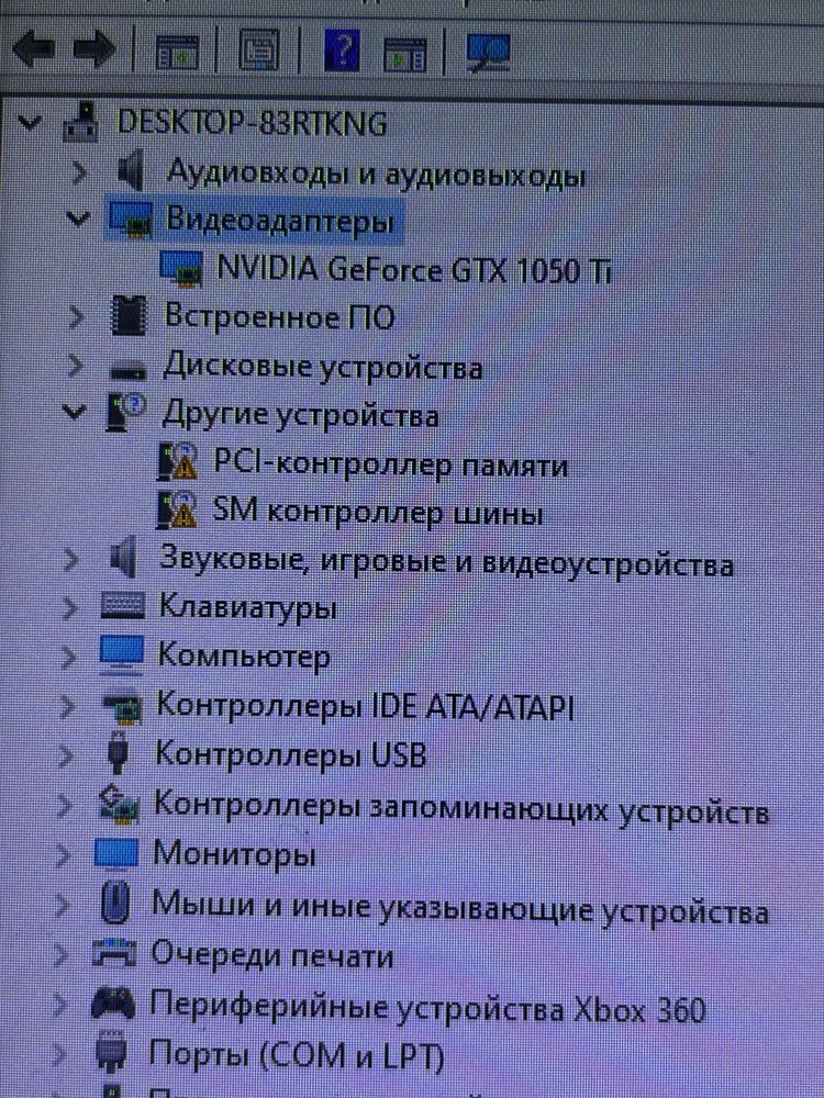 Продам пк, мышку, наушники, коврик и манитор в комплекте