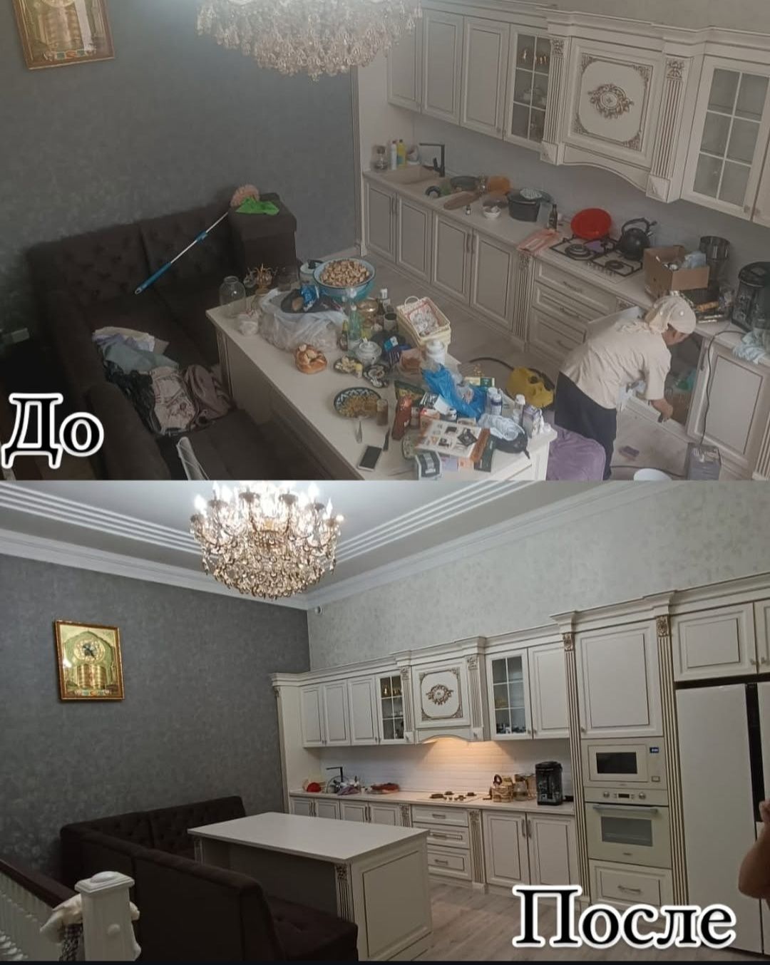 Клининг услуги город и обл. Уборка высшего качества