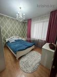 каратал 64 2ком Асылдос ИмпериЯ