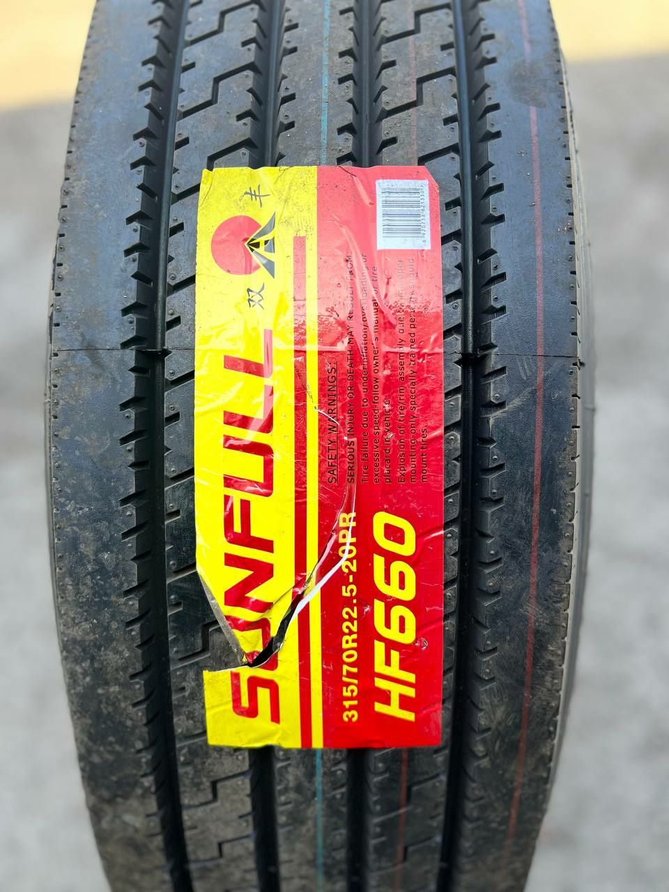 315/70R22.5 Рул. Вед. Унив и.т