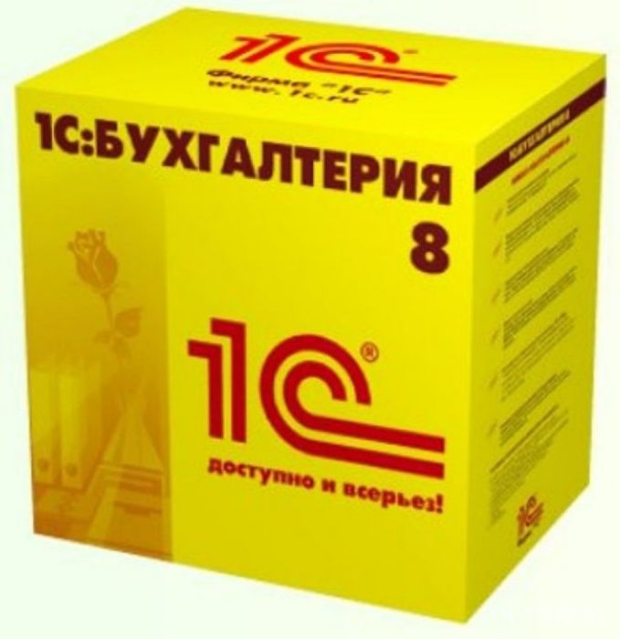 Установка 1С, ОСМС, СОНО, ЭСФ, Cabinet.salyk