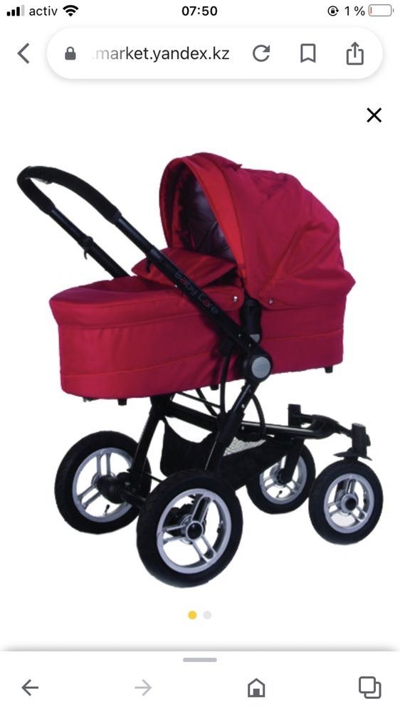 Продаётся коляска Baby Care Suprim 2 в 1 ,в хорошем состоянии.