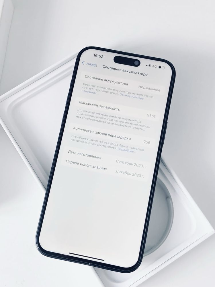 СРОЧНОО!! iPhone 15 Pro Max Обмен