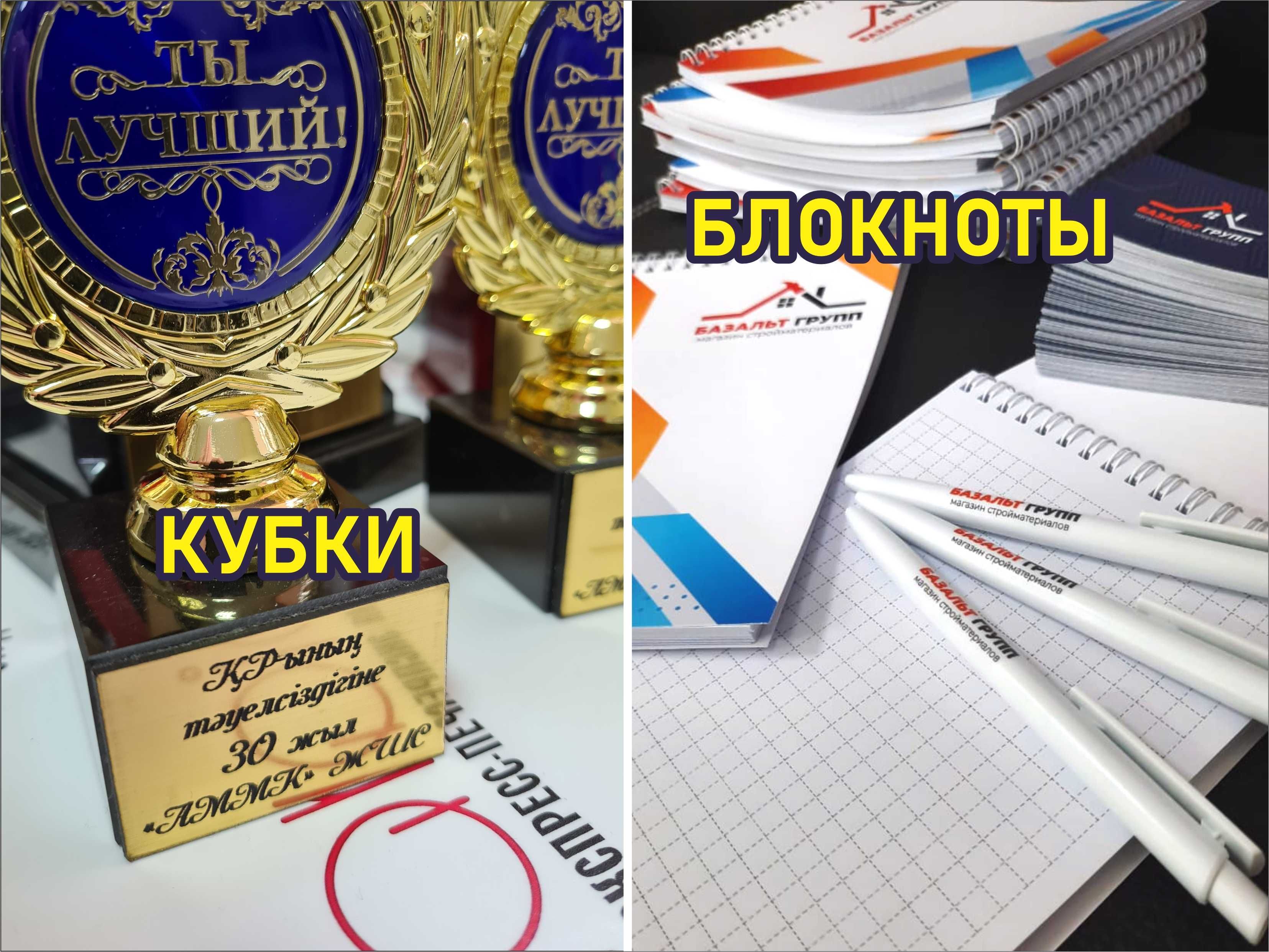 Печать на кружках сувениры значки ручки с лого уф-печать мерч брендинг