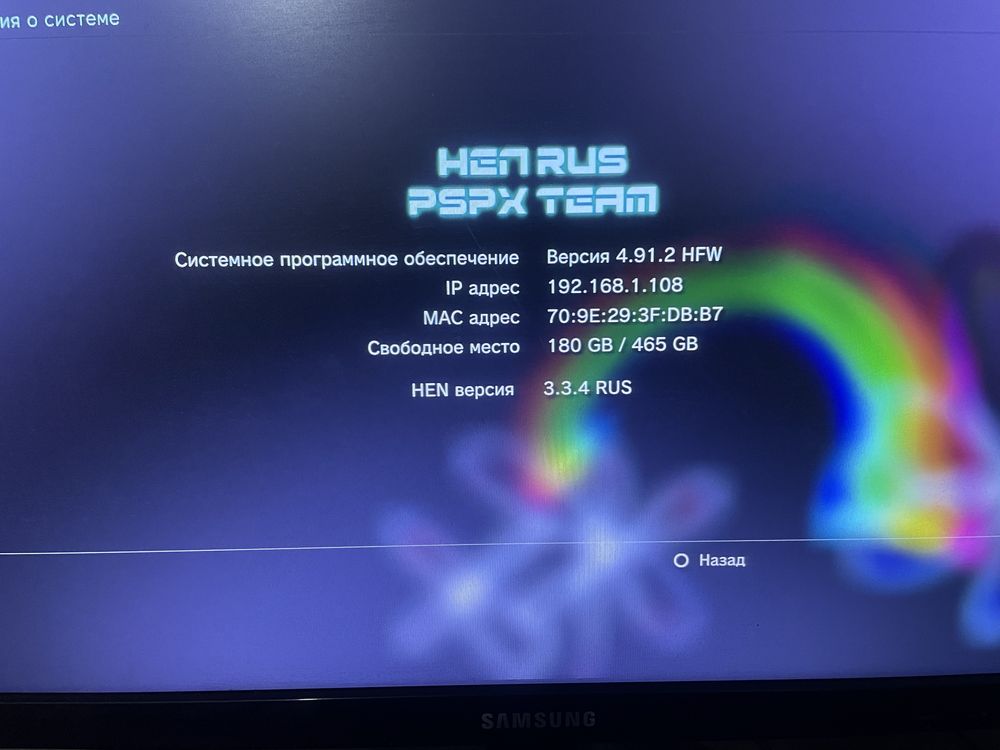 PS 3 SUPER SLIM 465gb 2джостика HEN ПРОШИВКА