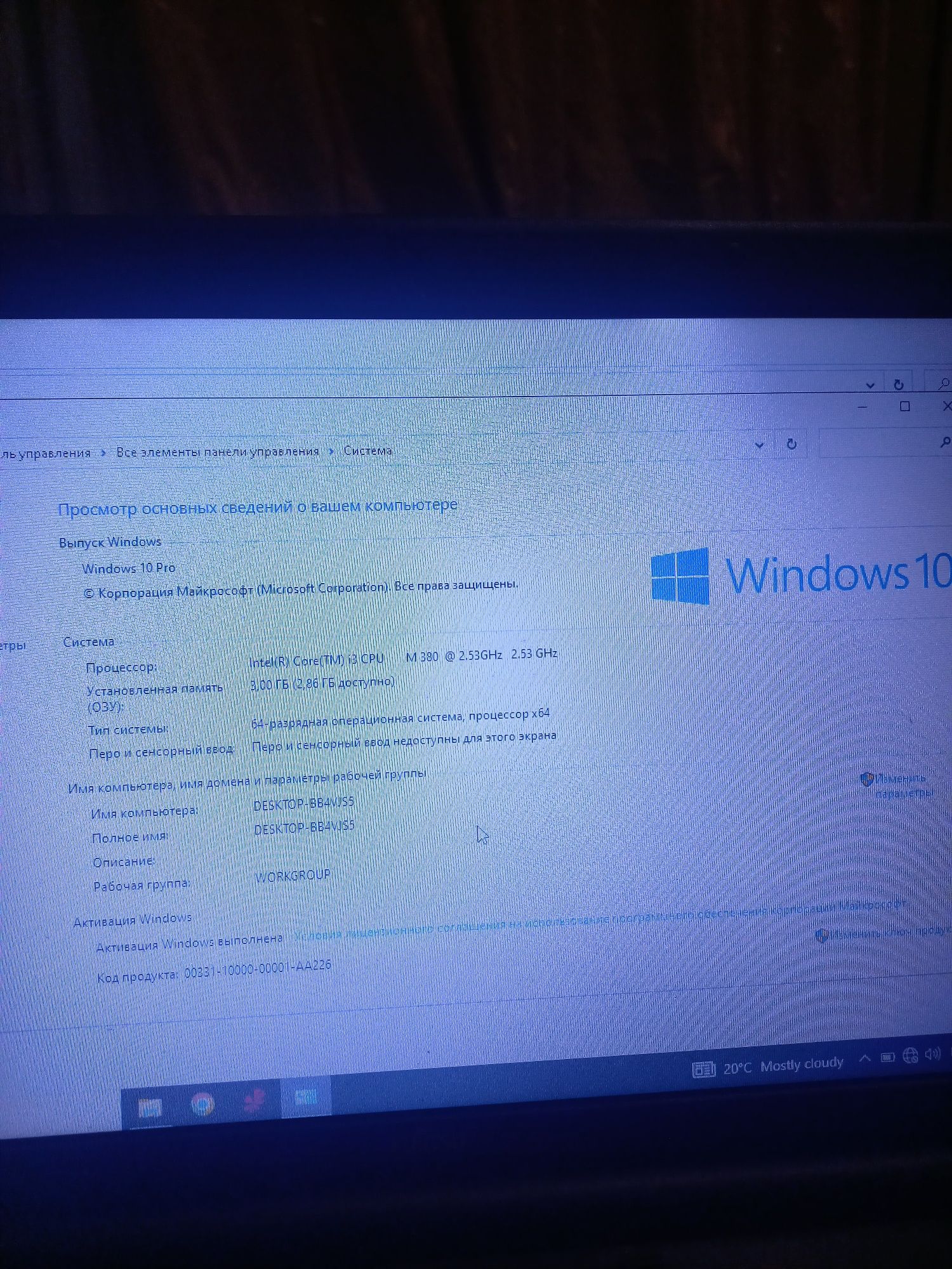 Fujitsu , по цене договоримся
