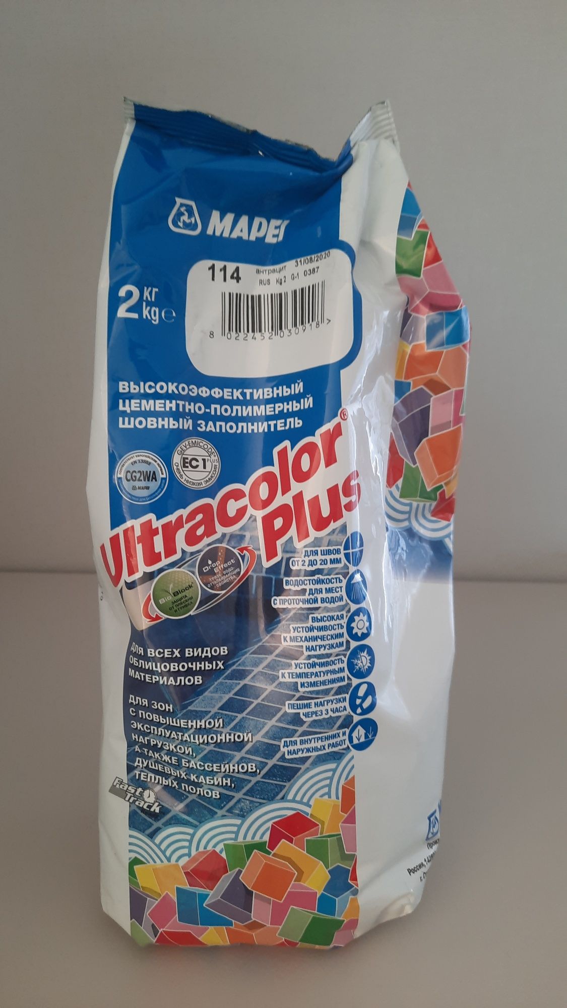 Затирка mapei антрацит 2кг