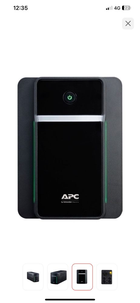УПС (UPS) Новый ашылмаган 3 шт